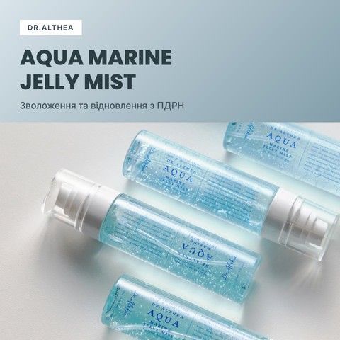 dr.-althea-aqua-marine-jelly-mist