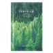SKIN1004 Madagascar Centella Tea-Trica Relaxing Mask (Маска для обличчя з екстрактом центелли та чайного дерева), 23 мл 8809913832058 фото 1