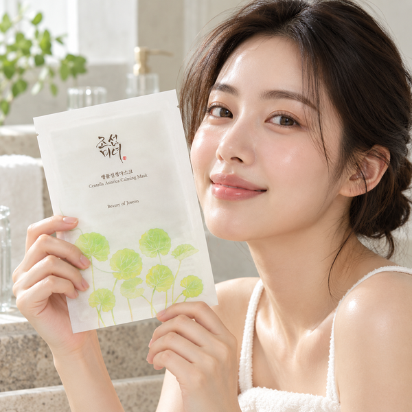 Beauty Of Joseon Centella Asiatica Calming Mask (Заспокійлива тканинна маска з центелою), 25 мл 8809525246014 фото