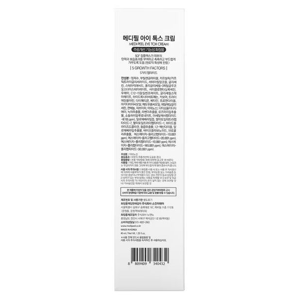 Medi-Peel 5 Growth Factors Eye Tox Cream (Ліфтинг-крем для для повік з пептидами), 40 мл 8809409340432 фото