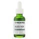 Medi-Peel Algo-Tox Calming Intensive Ampoule (Ампульна сироватка з ефектом детоксу), 30 мл 8809409348575 фото 1