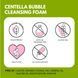 Iunik Centella Bubble Cleansing Foam (Заспокійлива пінка-мус з центелою), 150 мл 8809728080064 фото 4