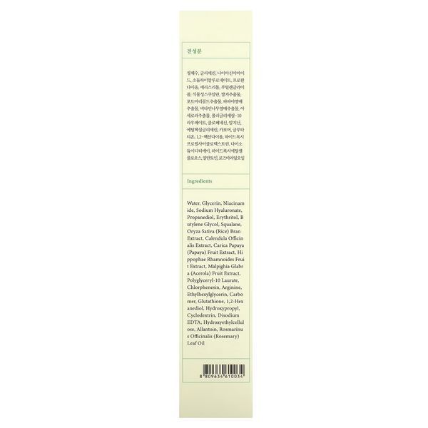 Axis-Y Dark Spot Correcting Glow Serum (Сироватка з ніацинамідом для вирівнювання тону шкіри), 50 мл 8809634610034 фото