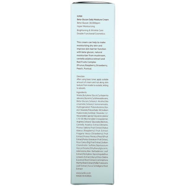 Iunik Beta Glucan Daily Moisture Cream (Крем з бета-глюканом), 60 мл 8809728080316 фото
