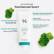 Dr.Ceuracle Cica Regen Vegan Sun Duo Set (Набір сонцезахисних кремів з центелою), 1 шт 8806133615720 фото 3