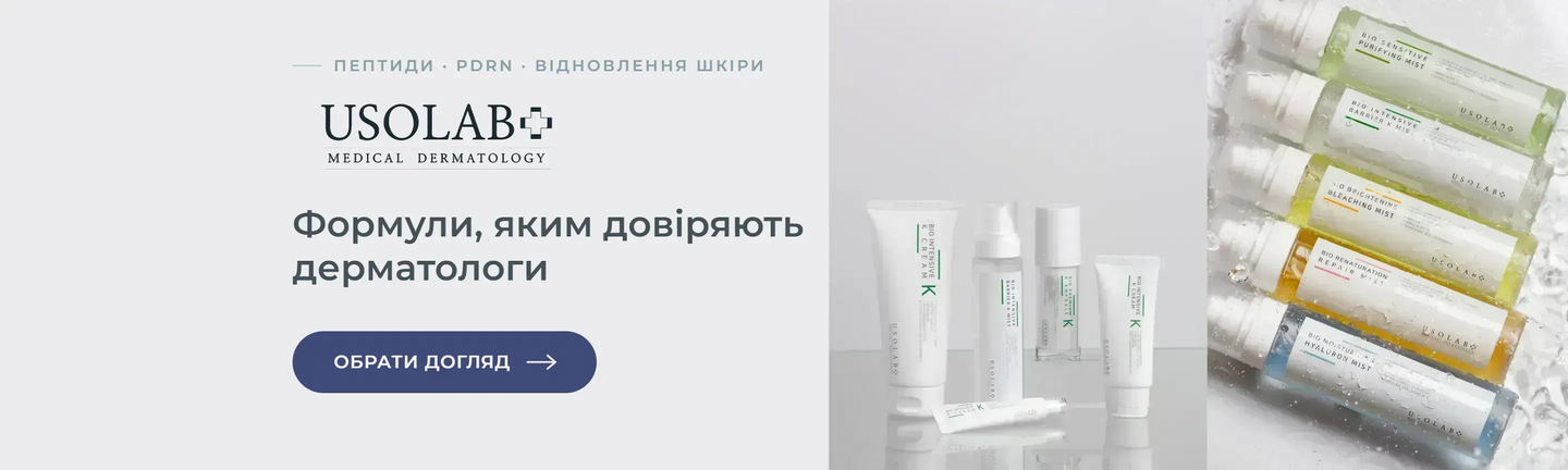 2 Банер десктоп версія 2